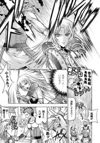 [GEN] ECSTASY MISSION [Digital]