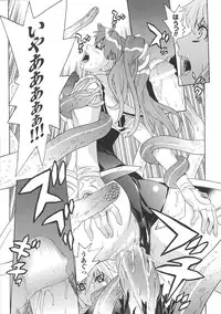 [Tendou Masae] Seisenki Soul Gear