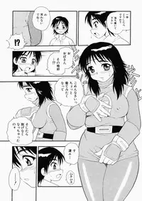 [Shinozaki Rei] Hataraku Okusan