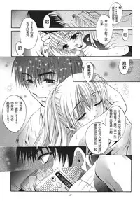 [STUDIO BIG-X (Arino Hiroshi)] ALICE Joukan [Chinese] [FFT汉化组]