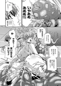 COMIC Unreal 2012-02 Vol. 35 [Digital]