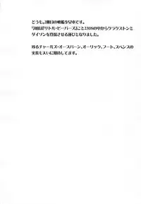 (C92) [Acacia Avenue Artworks (Sagrado Tsug-Hi)] 31 KNOTS! (Warship Girls R)