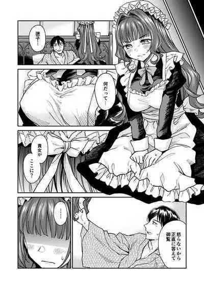 Haruhira Hakushaku-ke no Jijou Meiji Kouki Hen