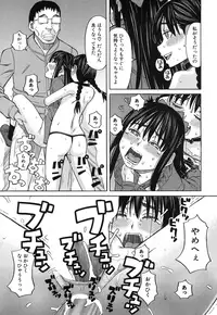 COMIC Mugen Tensei 2016-12 [Digital]