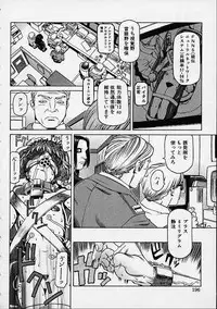 [Hidiri Rei] Prayer BJ