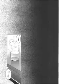 [HMA (Hiyoshi Hana)] SKB2 (Touhou Project)