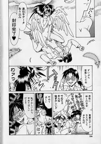 [Makibe Kataru] Oharai Sweet Bird