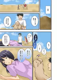 Ikasaremakuri no Zetsurin Senshumura Nikutai Report