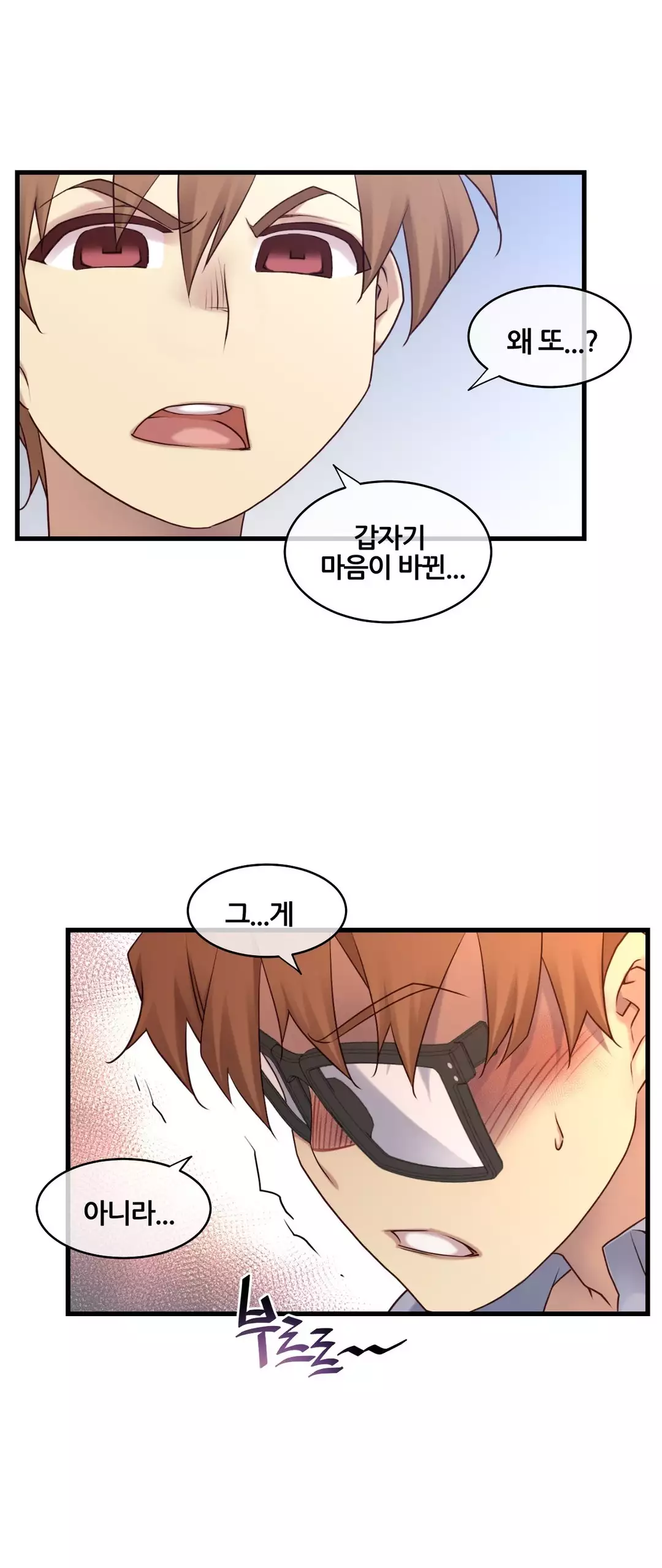 Master in My Dreams Ch.90-130