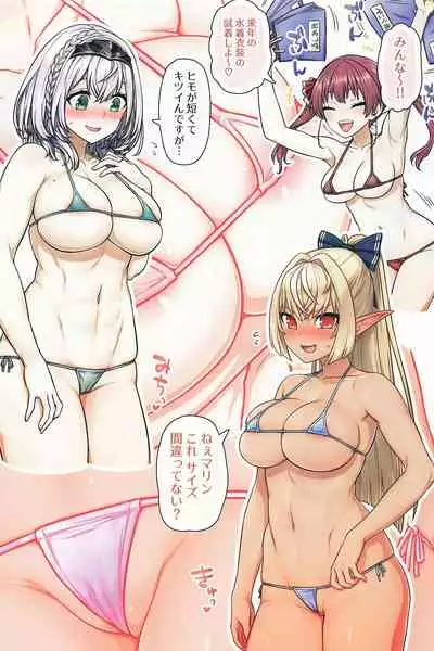 Hololive Micro Bikini Bukatsudou Houkokusho