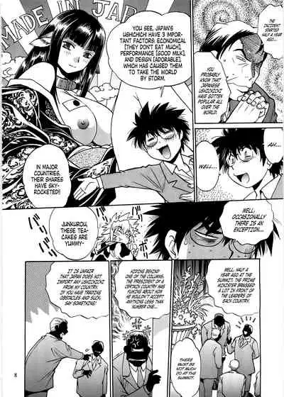 (C76) [Studio Katsudon (Manabe Jouji)] Koisuru Ushi-Chichi - Dear My Ushi-Chichi 2 [English]