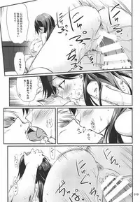 (C92) [Kajimura Market (Kajimura Kajima)] DesCon!! 16 - Destroyer Complex - (Kantai Collection -KanColle-)