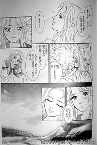 X The Dark Legend of Zelda