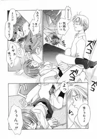 Comic Pot 2003-10 vol 26