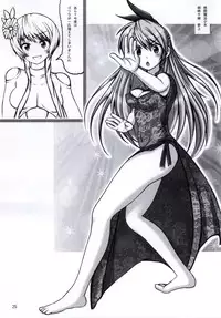 (C86) [Chinjuu Mufy (Oonita Hiroyuki, Nishi Tamao, Mash-san)] Nisekoi Matsuri (Nisekoi)