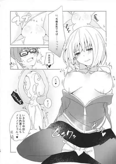 誘惑 ‐第6.???回‐