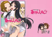 (C78) [Medical Berry (ha-ru)] Attention! (K-ON) [English] [StolenTranslations]
