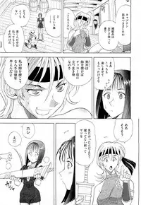 COMIC AUN 2009-07 Vol. 157