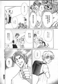 [Anthology] ROMEO Vol.02