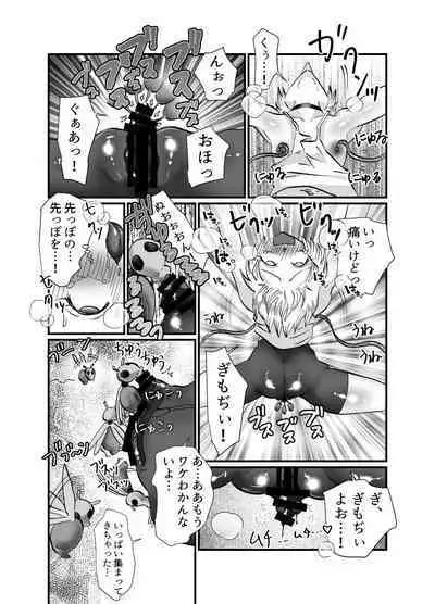 [Tetrapod Melon Tea (Yuda-chan)] I thought I was a priest, but I am actually a sex priest. Episodes 1-8