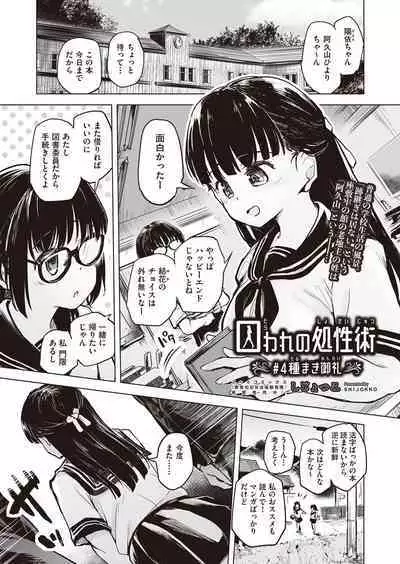 COMIC AUN Kai Vol.21