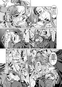 [Yuugai Tosho Kikaku (Satochizu, Tanaka Naburu)] Orange Batake de Tottsukamaete (Code Geass) [Digital]