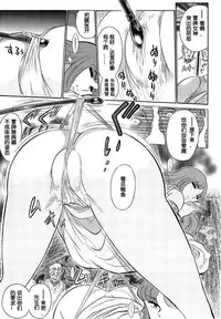 Greece Crisis! - The Crisis of Greece Ch. 1