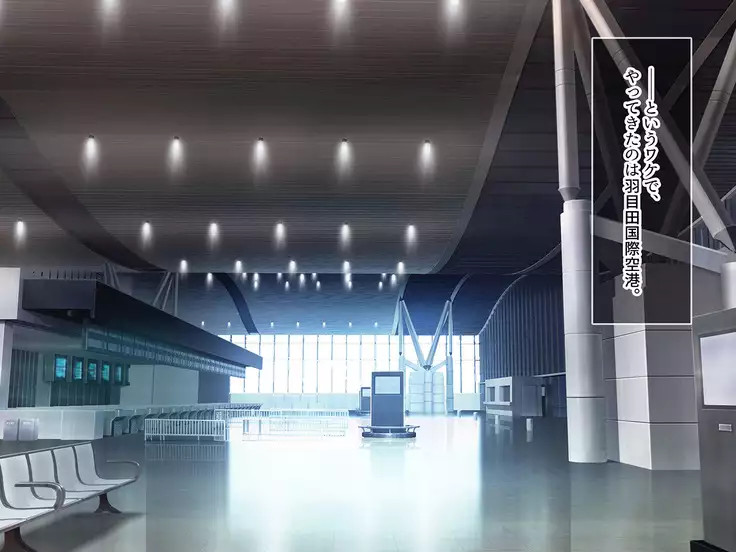 BitchCoin ~Sore wa Sekai o Kaeru Atarashii Tsuuka Kijun~