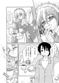 [AKABEi SOFT (Alpha)] Mizu no Tsuki (Suigetsu)