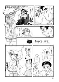 [Hisatomi Shintarou] Rusukatei Kodomokai