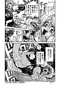 [MARO] SHALADER Vol.01