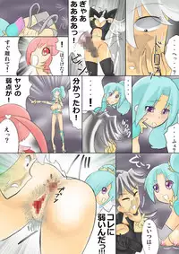 [Maa-kun] Tekoire! (No More Heroes 2: Desperate Struggle)