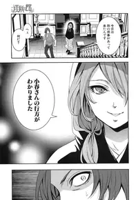 COMIC Mugen Tensei 2016-12 [Digital]