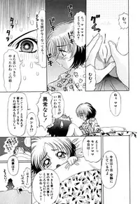 [Kazuma G-VERSION] Elf no Wakaokusama DELUXE