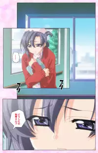 [Selen] Rensai Byoutou