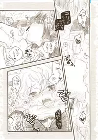 (Reitaisai 5) [Shoujo Zukin (Hatomugi Munmun)] Gouhou Neko Korori + One (Touhou Project)