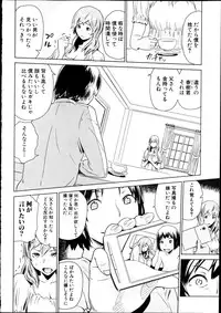 COMIC Shingeki 2012-04