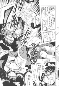 [Thirty Saver Street 2D Shooting (Maki Hideto, Sawara Kazumitsu)] Silent Saturn 8 (Bishoujo Senshi Sailor Moon)