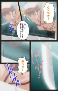 [Mink] [Full Color Seijin Han] Yakin Byoutou Kranke Kodama Hikaru Complete Ban (Night Shift Nurses) [Digital]