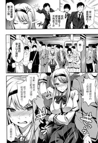 [sugarBt] Kaikan Tokkyuu Anal Iki | Limited Anal Express (COMIC Tenma 2016-01) [Chinese]