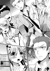 [Aotsu Umihito] Yuuwaku Girls - Temptation Girls [Digital]