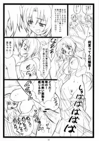 [Ohkura Bekkan (Ohkura Kazuya)] Omake bon desuyo (Various)