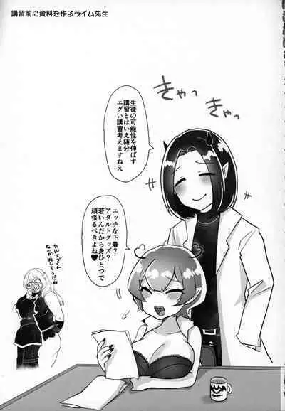 Mondaiji ni yoru inkyubasu kōshū funtō-ki | Incubus Training Struggle For Abnormal Class