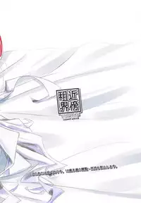 (COMIC1☆14) [Kinbou Sokai (Konmori)] POV pert babe, Prinz Eugen. - Juujun Musume Hamedori Jikkyou Report (Azur Lane)