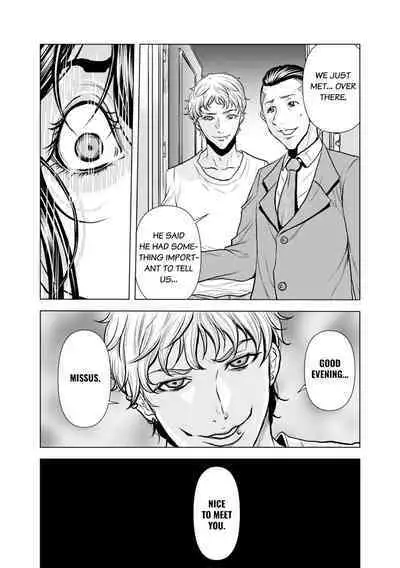 [Tachibana Naoki] Oku-san, Zenra de Dogeza Shiro yo - Rinjin DQN no Iboibo Chi ● po de Tsukareta Hitodzuma wa... 1-4 | Pounded by My Neighbor's Pearled Penis 1-4 [English]