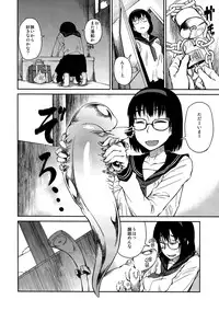 (COMITIA100) [JUNKLAND2 (Shimimaru)] Yokushitsu no Igyou (Ichi) [Decensored]