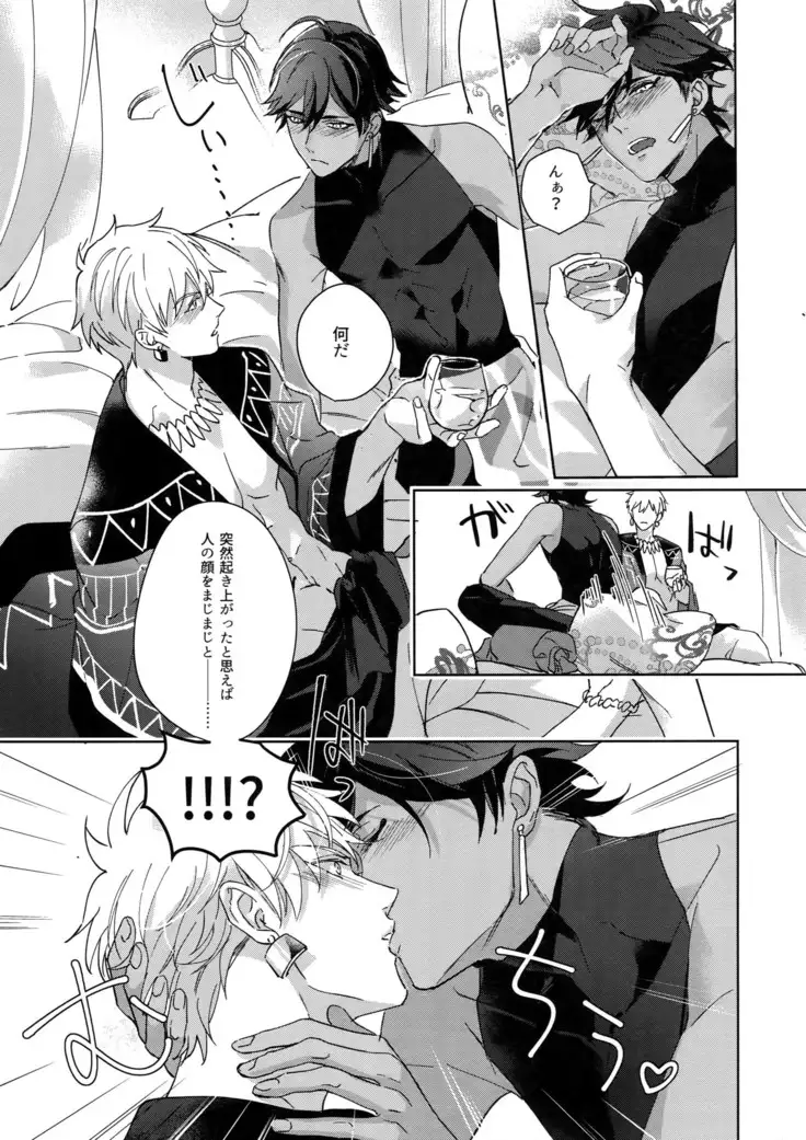 Re tkciao Tenchi Kogareru kin no Mutsugoto