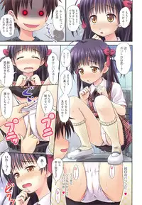 [Anthology] PETA! Vol. 04