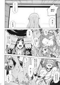 [H.H (Shiroi Kuroneko)] Tsumugi Snake (K-ON!)