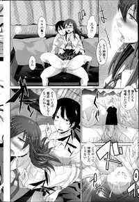 COMIC Penguin Celeb 2013-12